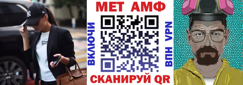 Купить где  Ефремов  АМФЕТАМИН Розовый 