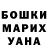 Alpha PVP крисы CK Viktoria Widemann