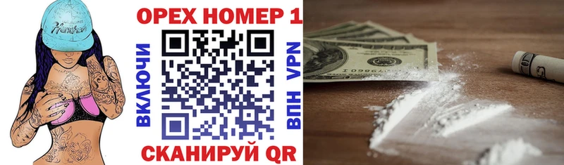Купить где  Ефремов  КОКАИН 97% 