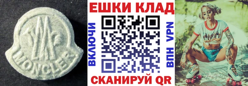 Купить  Ефремов  Экстази диски 