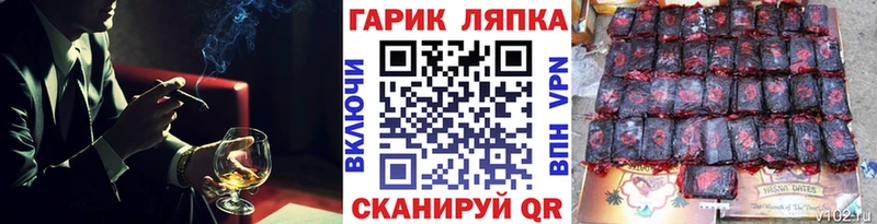 ГАШ hashish  Купить закладки  Ефремов 