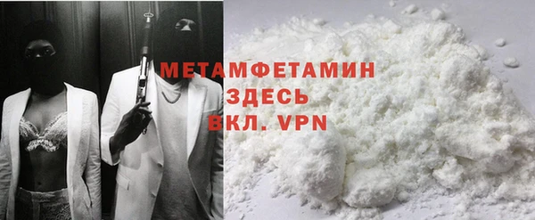 прущие крисы Инта