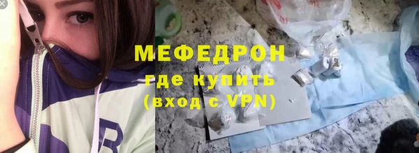 альфа пвп Инсар