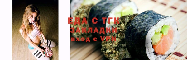 эйфоретик Иннополис