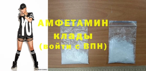 альфа пвп Инсар