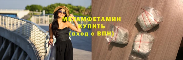 прущие крисы Инта