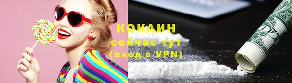 альфа пвп Инсар