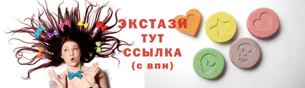прущие крисы Инта