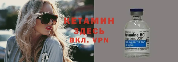 прущие крисы Инта