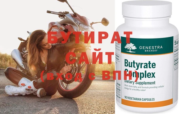 эйфоретик Иннополис