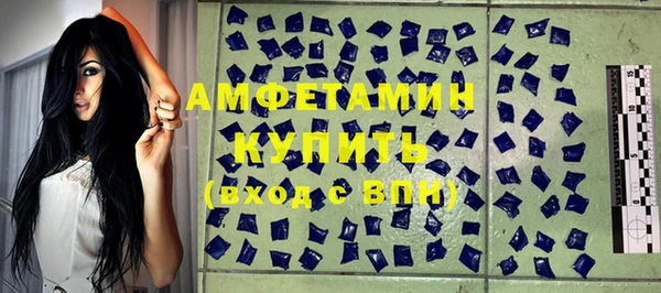 альфа пвп Инсар