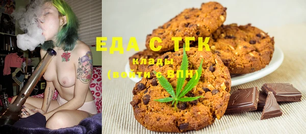 альфа пвп Инсар