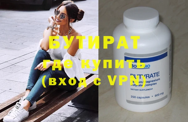 прущие крисы Инта