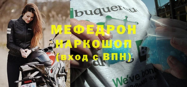 альфа пвп Инсар
