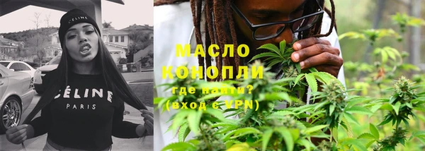 альфа пвп Инсар