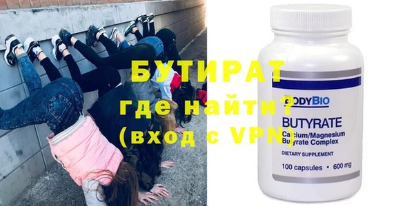 эйфоретик Иннополис