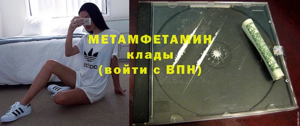 альфа пвп Инсар