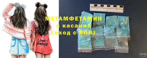 прущие крисы Инта