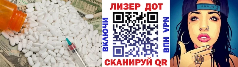 LSD-25 экстази ecstasy  Купить  Ефремов 
