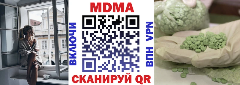 МДМА молли  Купить  Ефремов 