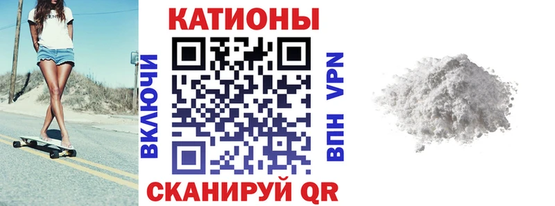 МЯУ-МЯУ кристаллы  Купить  Ефремов 