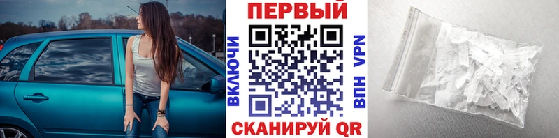 Первитин Декстрометамфетамин 99.9% Ефремов