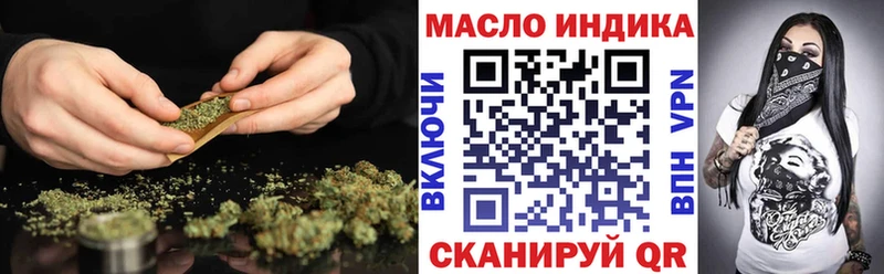 ТГК жижа Купить где Ефремов